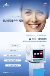 -栖SPA·ONDA ·海菲秀·皑皑科技美肤中心