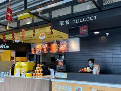 -麦当劳(世贸店)