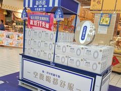 -大润发(莱州店)