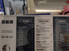 -滇咖啡体验店