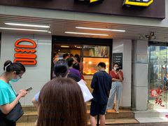 -前进5路汉堡炸鸡(前进五路店)