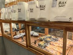 -Max Bakery 阿唛手作