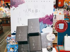 -西西弗书店&矢量咖啡(凯德晶萃广场店)