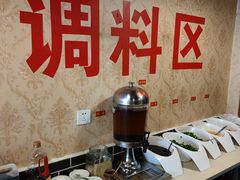 -草原三宝汤锅