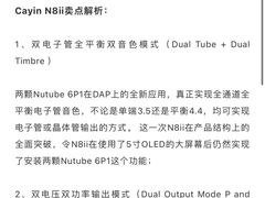 -北京天域联达耳机店(财智国际大厦店)