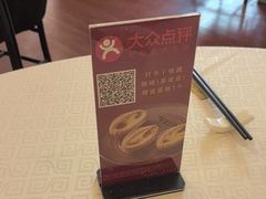 -顺峰·粤菜海鲜·早茶自助(阜成店)