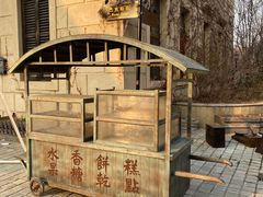-北京张裕爱斐堡酒庄