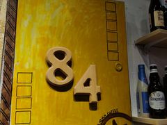 -84那年咖啡馆(李沧万达店)
