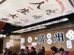 -小螺大作·螺蛳粉火锅(林和西店)