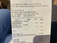 -Olé精品超市(北京合生汇店)