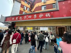 -石饮红星包子(中山路店)