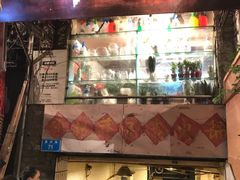 门面-邓莽子老火锅(中兴路总店)