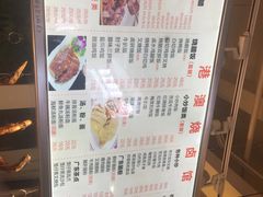 -港澳烧卤馆