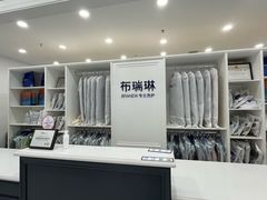 -布瑞琳洗衣(望京万象汇店)