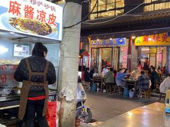 -清真·穆萨砂锅(大皮院店)