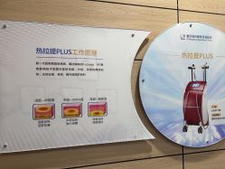 -重庆联合丽格第五医疗美容医院