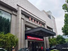 -山东大学学府大酒店(千佛山地铁站店)