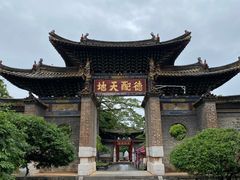 -建水文庙