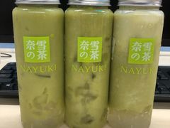 霸气牛油果-奈雪的茶(漫广场店)