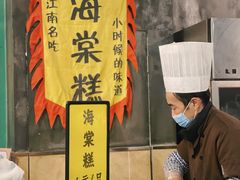-老横泾面馆(吴中横泾店)