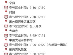 -袁记原味老鹅(梅岭店)