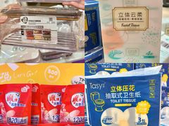 -世纪联华超市(江城店)