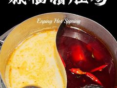 -淼福猪肚鸡·椰子鸡火锅(大沙地店)