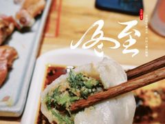 -新兴园饺子馆(望京店)