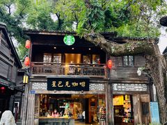 -星巴克(福州三坊七巷店)