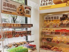 -味多美蛋糕(航天桥店)