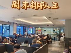 -萨莉亚意式餐厅(国和1000店)