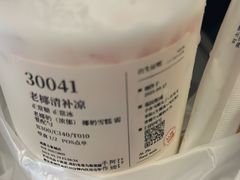 -阿嬷手作(成都万象城店)