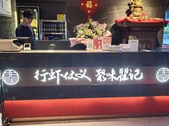 -聚味瞿记·龙虾堂(坡子街店)