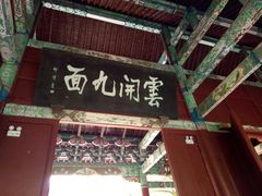 -阿瓦山寨(信地店)