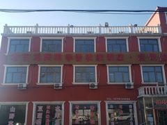 -北京龙庆四季香农家饭庄·灶台鱼·碳烤虹鳟鱼(龙庆峡店)