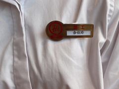 -海底捞火锅(龙湖金沙天街店)