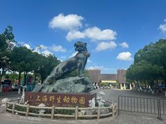 -上海野生动物园