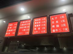 -老冯拉面羊棒骨(西宸广场店)