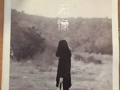 -研途咖啡馆(健康路店)