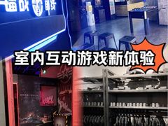 -镭战前线·真人CS·团建·亲子·生日派对(南山来福士店)