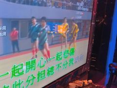 -好乐迪(天山店)