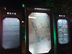 -南通濠河风景名胜区