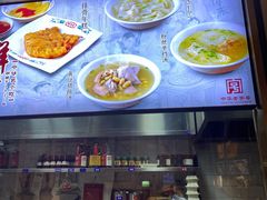 -鲜得来排骨年糕(豫园店)
