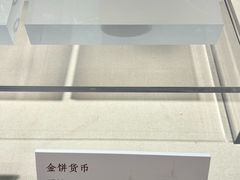 -温州博物馆