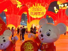 -天河体育中心