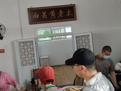 -老西关黄老太牛肉烧饼