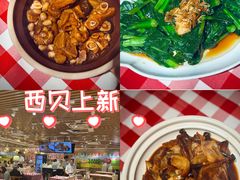 -西贝(南开大悦城店)
