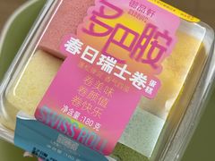 -御品轩(锦园店)