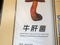 -祥云美食城(南强步行街店)