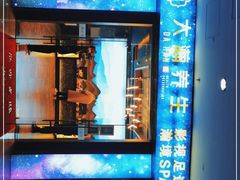 -大瀚养生SPA足道会馆(长逸店)